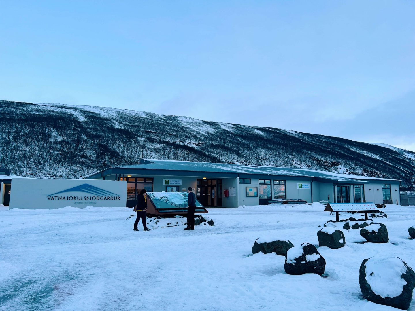 Skaftafell Visitors Centre